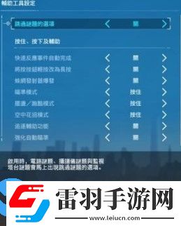 漫威蜘蛛侠重制版配置要求高吗
