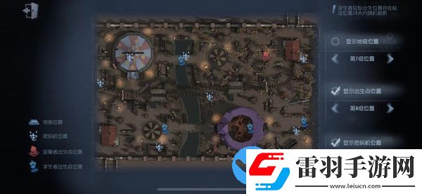 第五人格月亮河公园出生点位置最新版