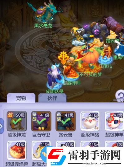 梦幻西游网页版问鼎奥运兑换码