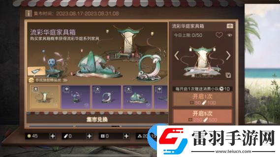 明日之后七夕版本有什么活动