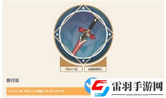 原神有哪些绝版三星武器