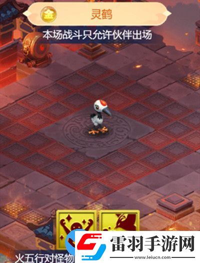 梦幻西游网页版五行斗法2月最新攻略