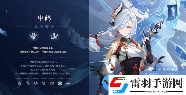 原神2.4前瞻直播兑换码