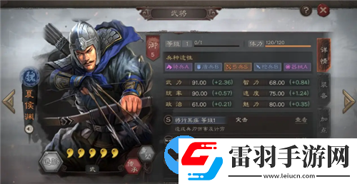 三国志战略版2023最新魏骑阵容怎么搭配