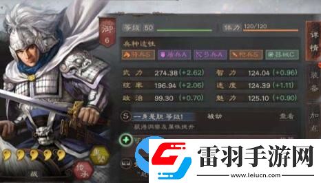 三国志战略版赵云单开攻略是怎么样的
