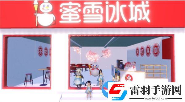 妄想山海蜜雪冰城联动版动作怎么获得