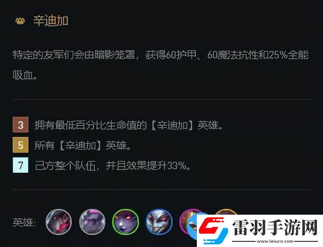 云顶之弈12.2版阿卡丽装备推荐