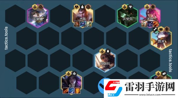 云顶之弈11.23版本强势阵容推荐