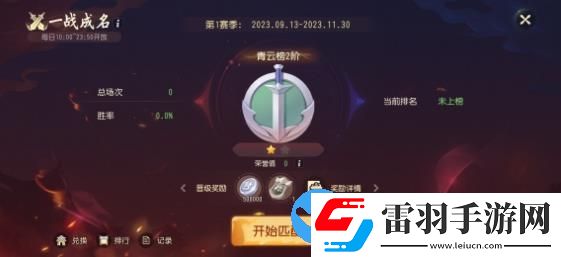 梦幻西游三维版单人竞技玩法怎么样