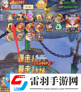 万剑诀礼包激活码2022
