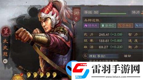 三国志战略版侠客军资源获得攻略