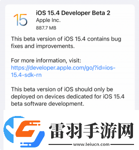 ios15.4正式版什么时候更新