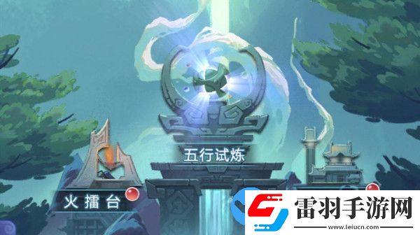 梦幻西游网页版五行斗法2月最新攻略