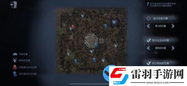 第五人格圣心医院出生点位置最新版