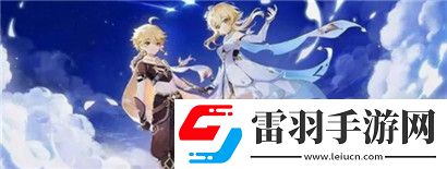 原神一个大版本可以攒多少原石
