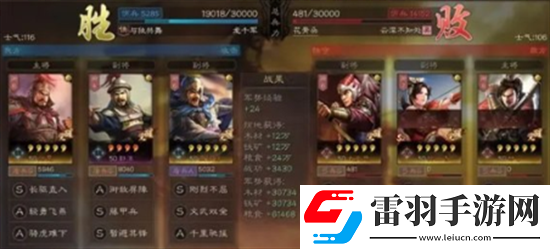 三国志战略版郭淮魏盾战法如何搭配