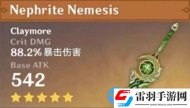 原神2.3版本内鬼爆料内容有哪些