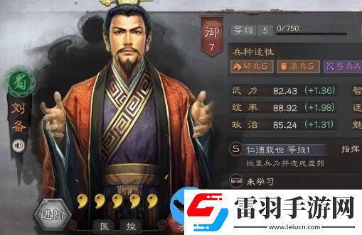 三国志战略版核心武将有哪些