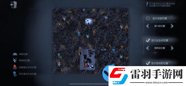 第五人格里奥的回忆出生点位置最新版
