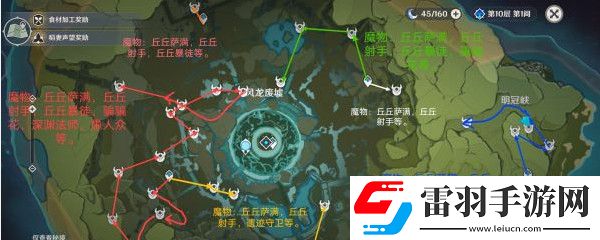 原神2.0版本全图刷怪路线攻略大全