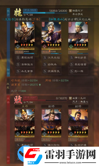 三国志战略版T0国栋枪怎么玩