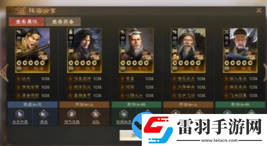 三国志战略版双羁绊群召唤阵容该怎么玩