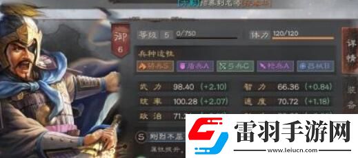 三国志战略版夏侯惇开荒攻略是怎么样的