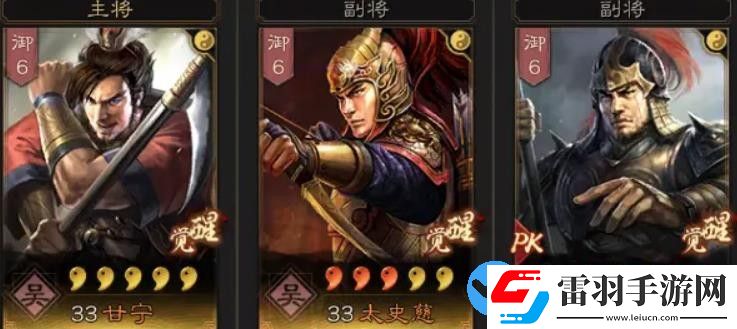 三国志战略版周泰碰瓷队怎么玩