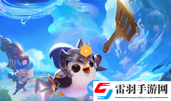 金铲铲之战2.19版本更新了什么