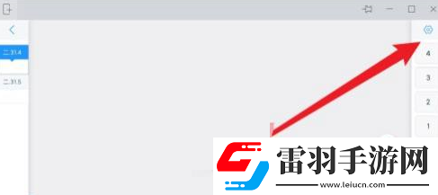 好分数教师版在什么地方设置分数