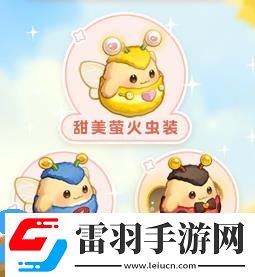 奥比岛快乐节版本有什么新内容