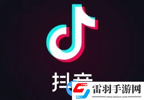 抖音极速版怎么查看浏览历史