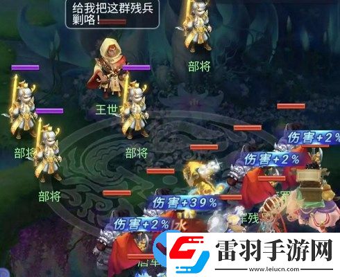 梦幻西游网页版小试牛刀王世允怎么过