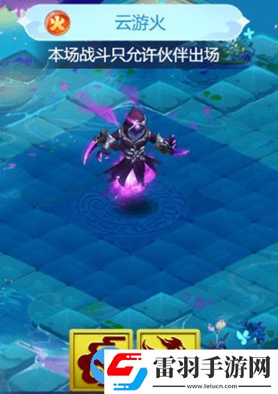 梦幻西游网页版五行斗法2月最新攻略