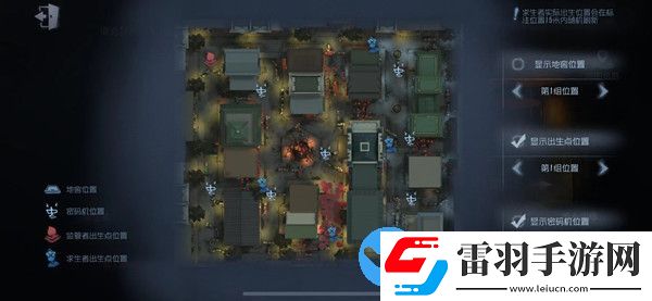 第五人格唐人街出生点位置最新版
