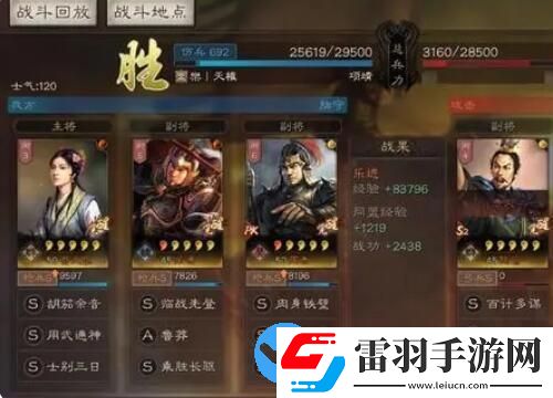 三国志战略版乐进核弹流怎么玩
