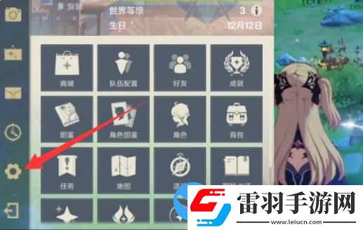 原神2.6版本前瞻直播兑换码大全