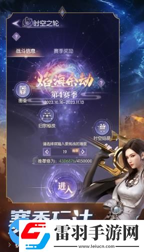 完美世界诸神之战新赛季什么时候开启