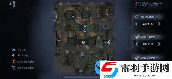 第五人格永眠镇出生点位置最新版