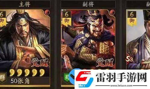 三国志战略版张角黑科技阵容怎么搭配