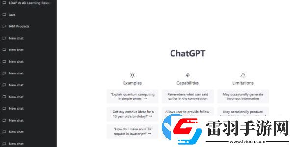 chatgpt桌面版怎么下载