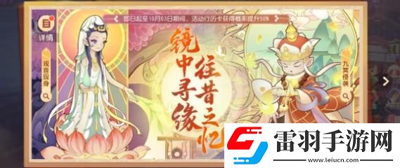梦幻西游三维版单人竞技玩法怎么样