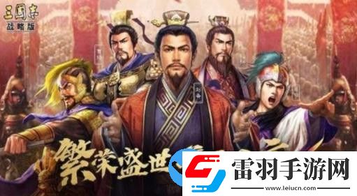 三国志战略版功勋商店可以兑换什么