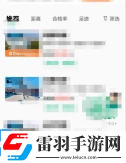 驾校一点通如何查看版本号