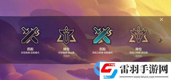 金铲铲之战双版本是什么意思