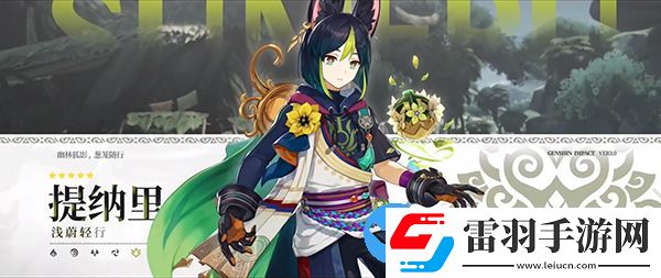 原神3.1版本什么时候上线