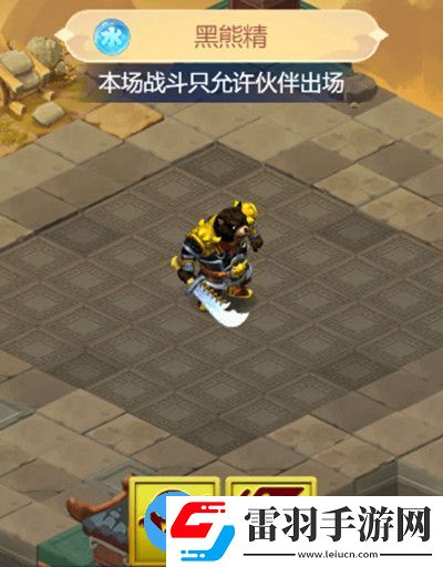 梦幻西游网页版五行斗法2月最新攻略
