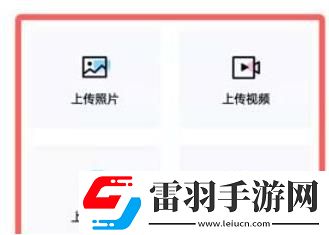 百度网盘青春版怎么上传文件