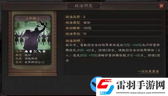 三国志战略版姜维武将图鉴