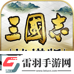 单机版策略手游有哪些